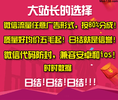 男子脑出血后夜晚对着墙角说话