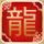 村支书违建1500平房